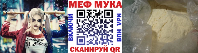 Купить наркотик аптеки Новоульяновск Канабис НБОМе Меф COCAIN