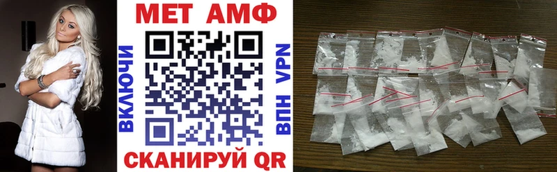 АМФ VHQ Новоульяновск