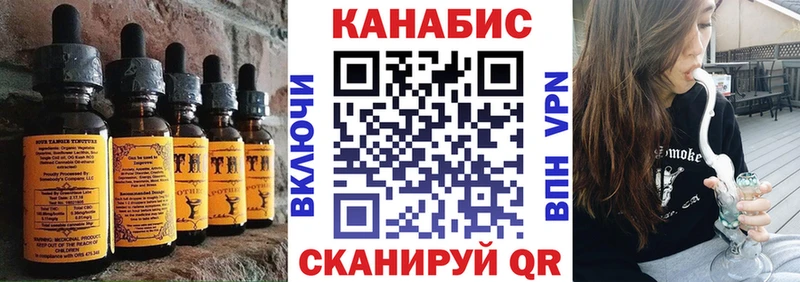 Еда ТГК конопля  Новоульяновск 