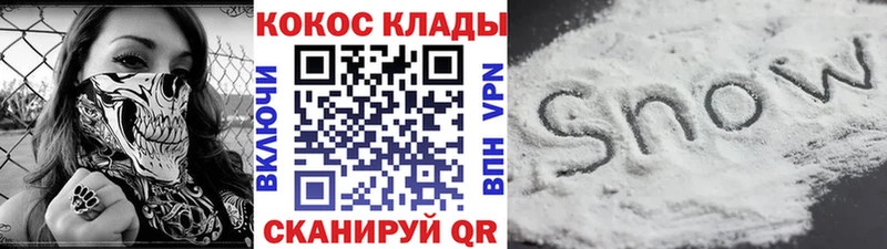 COCAIN VHQ Новоульяновск