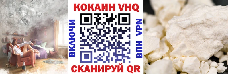 КОКАИН Боливия  МЕГА маркетплейс  Новоульяновск  продажа наркотиков 
