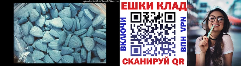 ЭКСТАЗИ диски  Новоульяновск 