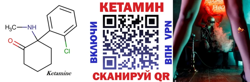 как найти наркотики  Новоульяновск  КЕТАМИН VHQ 