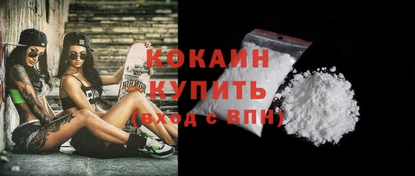 прущая мука Балахна