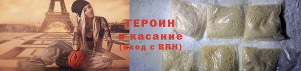 бошки Арсеньев