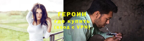 первитин Аркадак