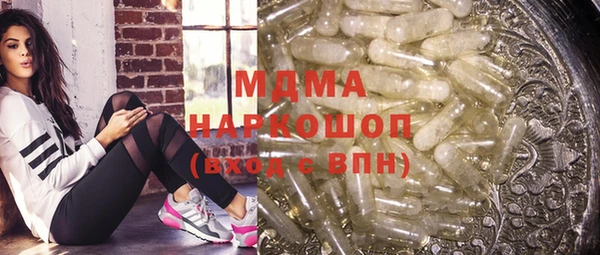 ALPHA-PVP Семёнов