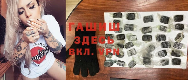 прущие грибы Балабаново