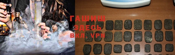 прущие грибы Балабаново