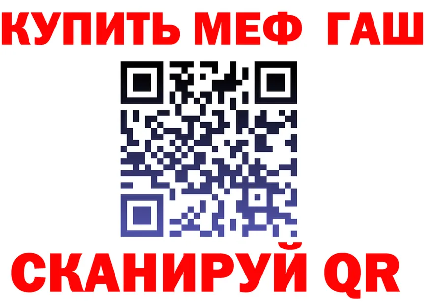 Меф VHQ ССЫЛКА shop mega Новоульяновск