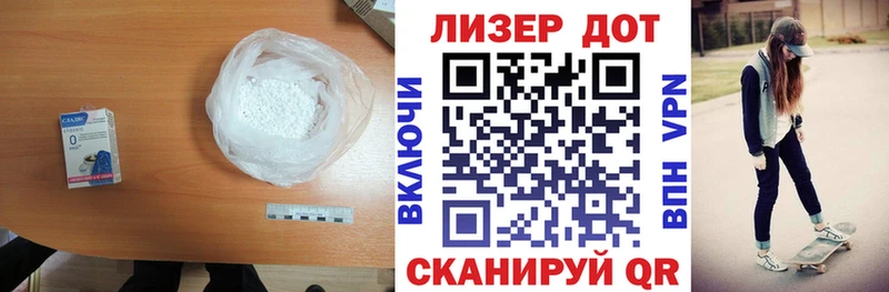 ЛСД экстази кислота  Новоульяновск 