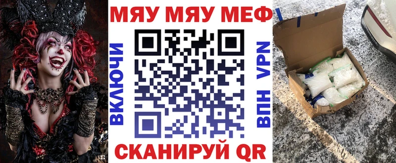 МЕФ кристаллы  что такое   Новоульяновск 