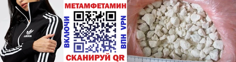 дарк нет какой сайт  Новоульяновск  Первитин пудра 