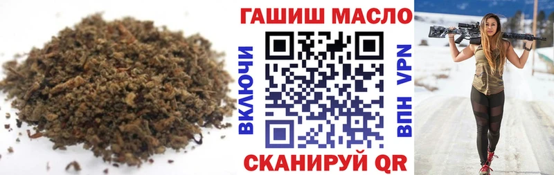 ТГК вейп  Новоульяновск 